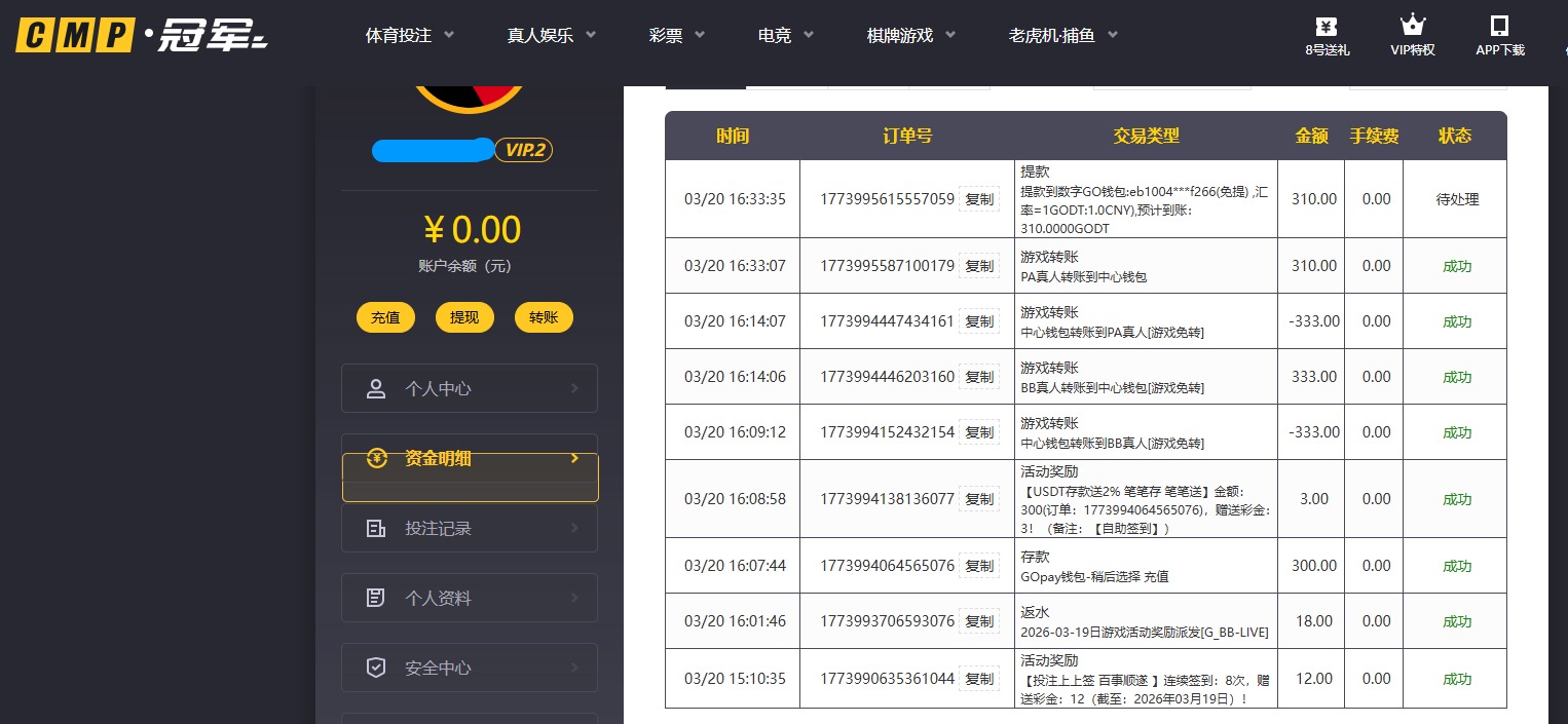 QQ20260320-163411.jpg