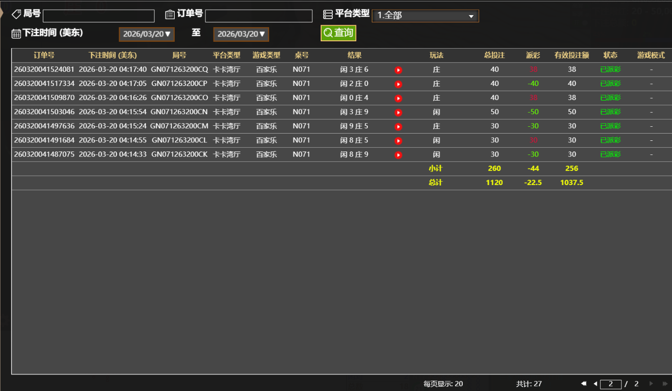 QQ20260320-163235.jpg