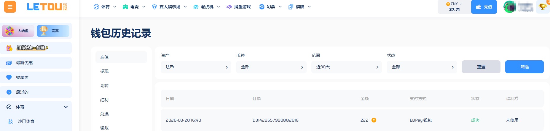 QQ20260320-164747.jpg