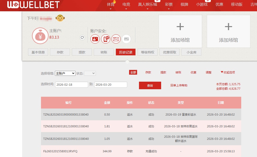QQ20260320-164939.jpg