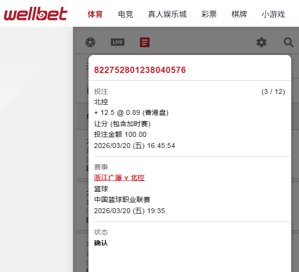 QQ20260320-164847.jpg