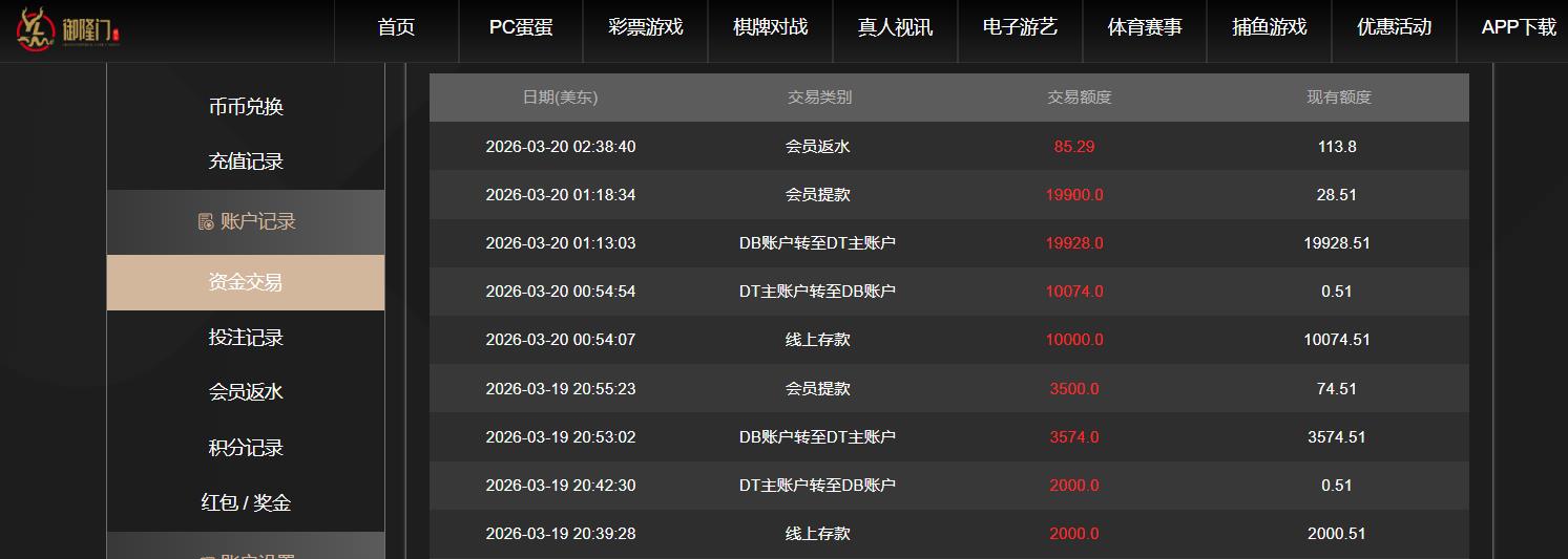 360截图20260320180614579.jpg