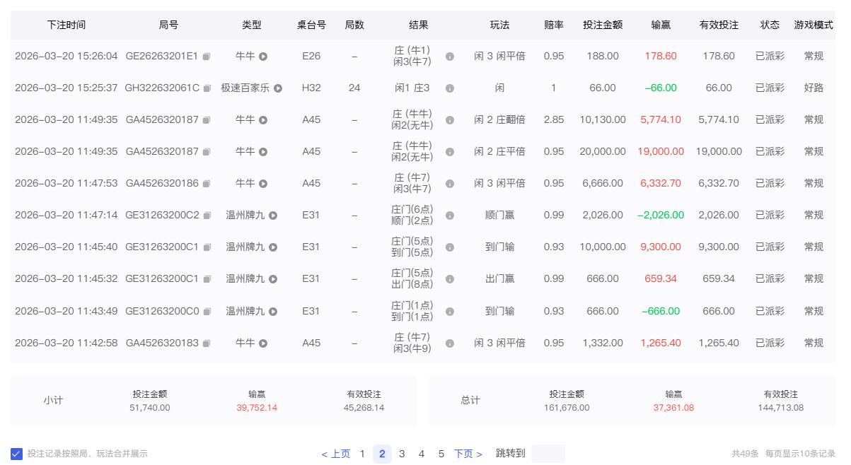37361大.jpg