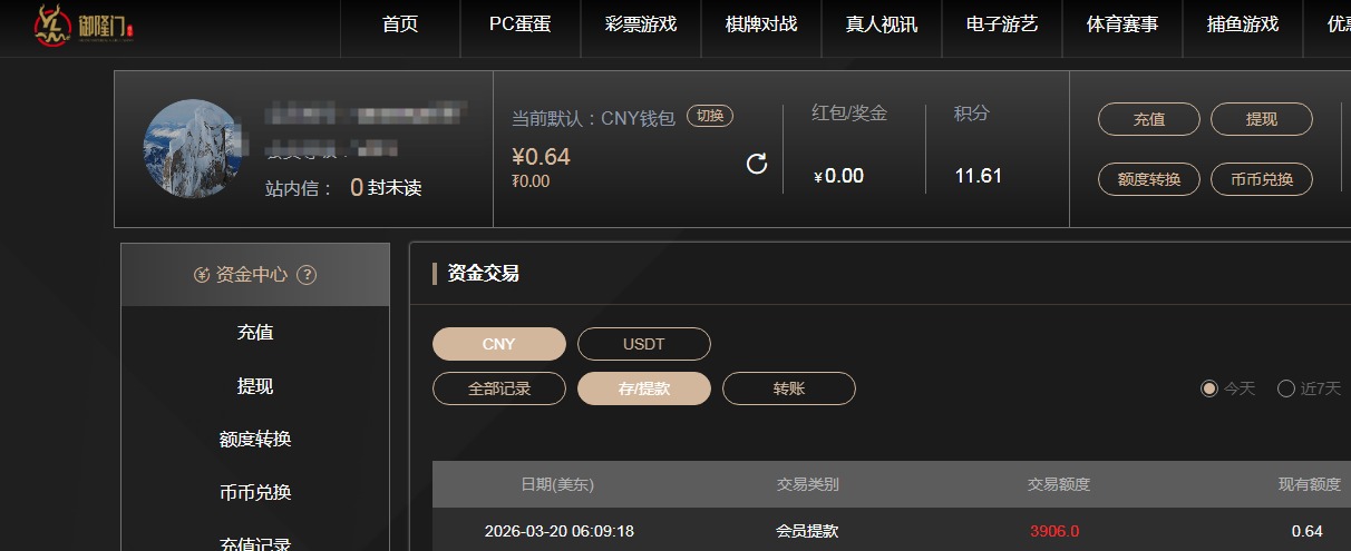QQ20260320-181715.jpg