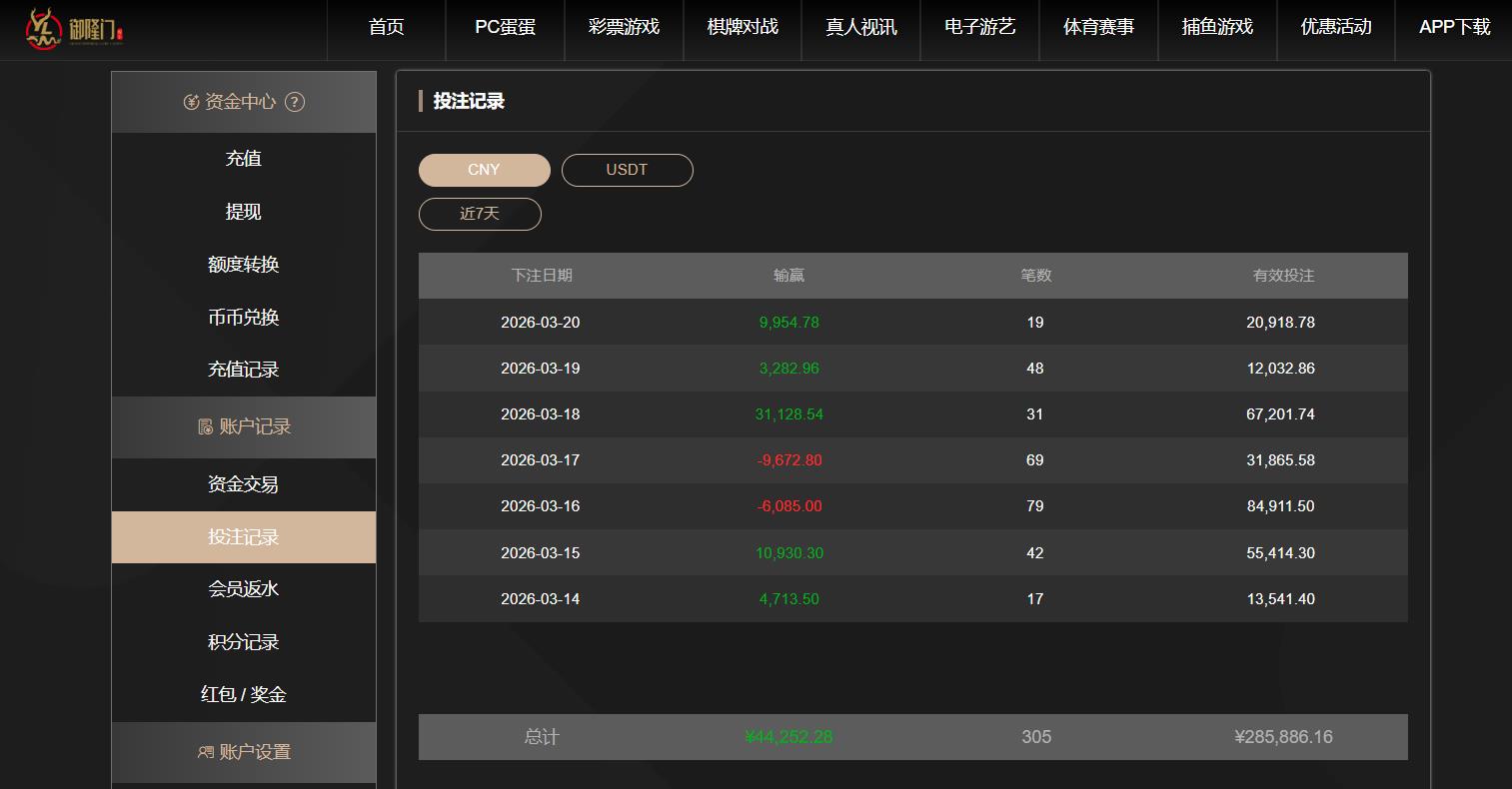360截图20260320181751570.jpg
