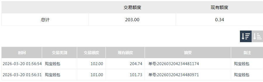 QQ20260320-185236.jpg