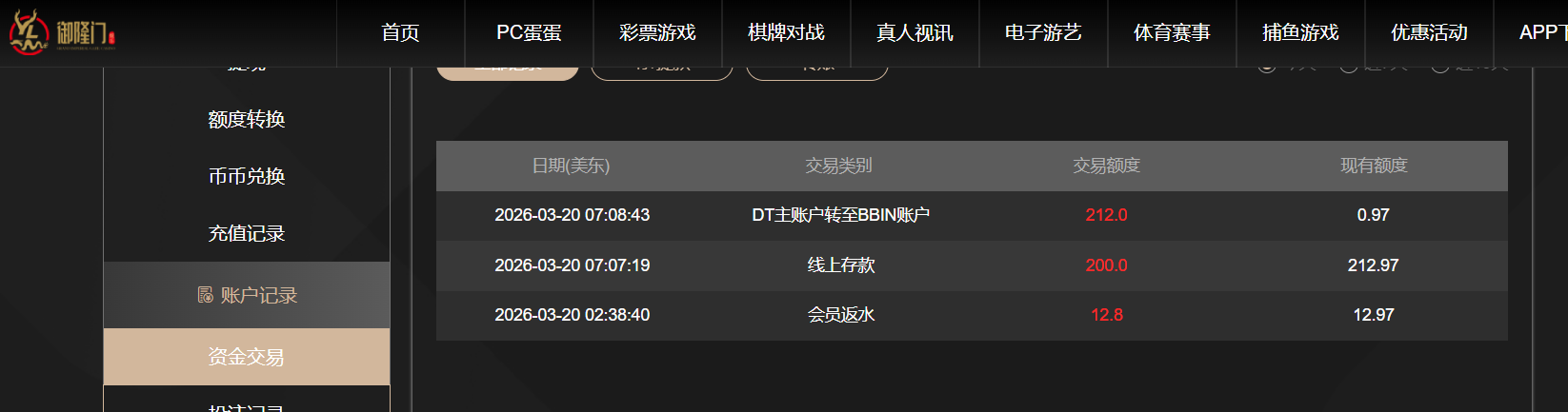 QQ20260320-191634.png