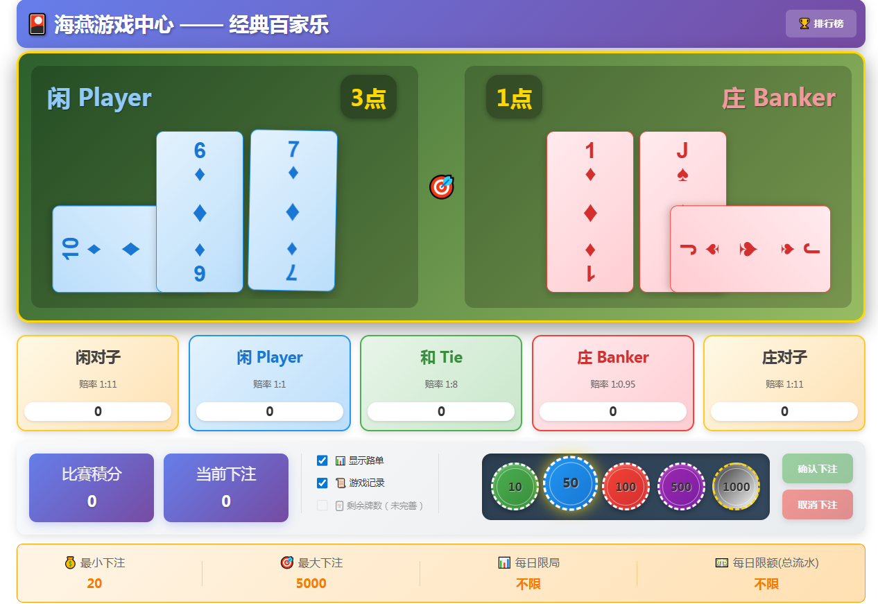 bjl比赛.png
