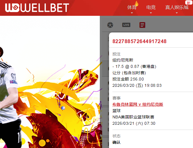 QQ20260320-191121.jpg