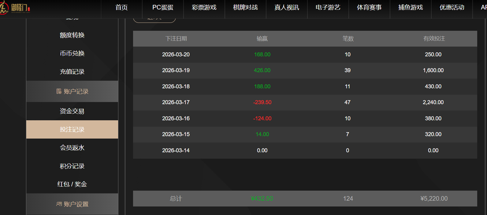 QQ20260320-192558.png