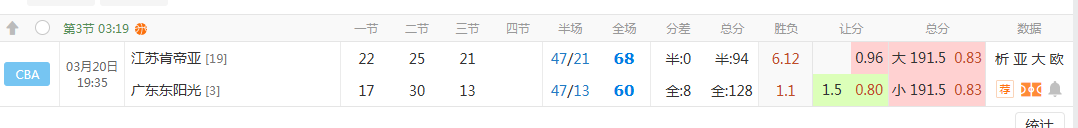 QQ20260320-205342.jpg