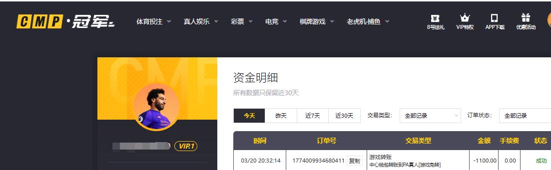 QQ截图20260320204441.jpg