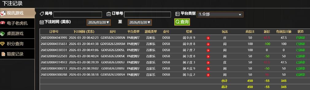 QQ截图20260320204413.jpg