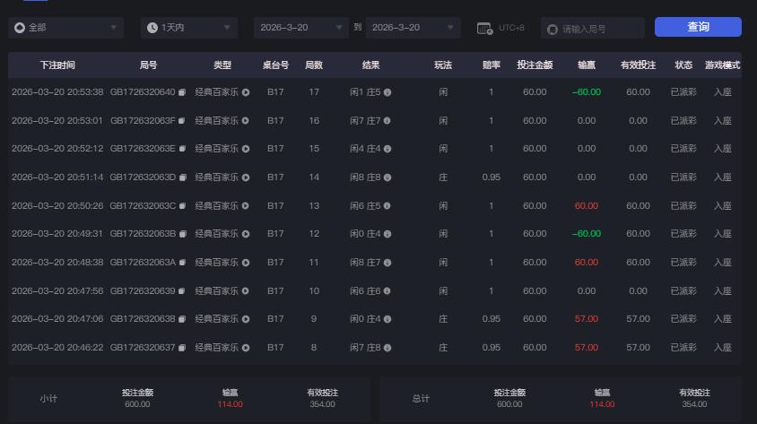QQ截图20260320205437.jpg