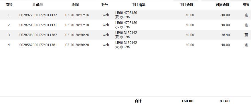 QQ截图20260320205828.jpg