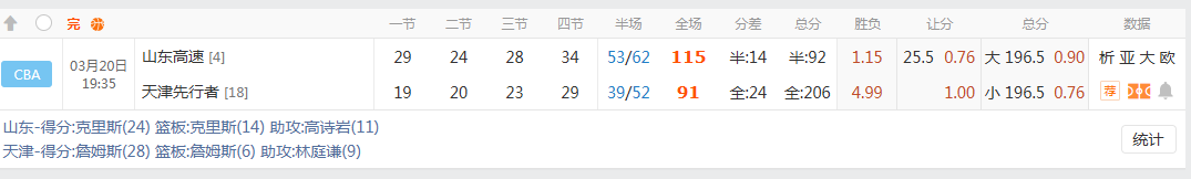QQ20260320-213027.jpg