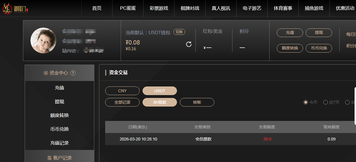 QQ_1774017946174.png