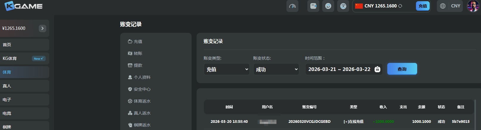 QQ20260321-083251.jpg