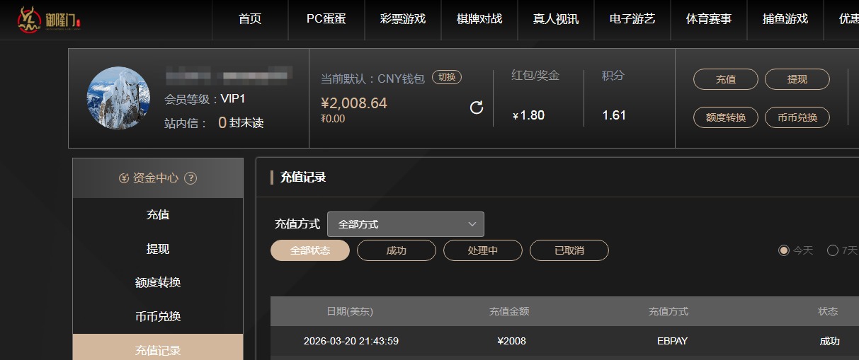 QQ20260321-094818.jpg