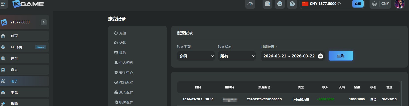 QQ20260321-102206.jpg