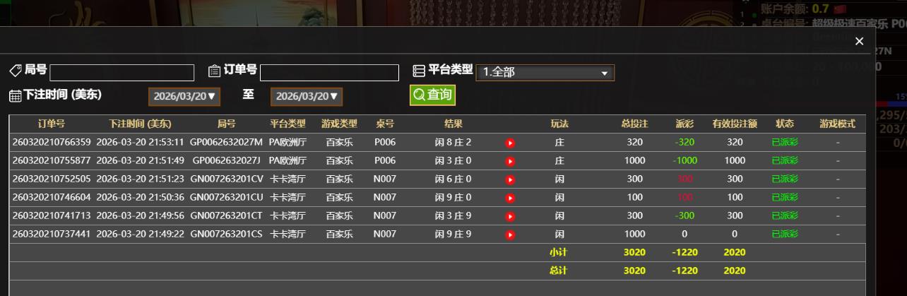 360截图20260321095346039.jpg