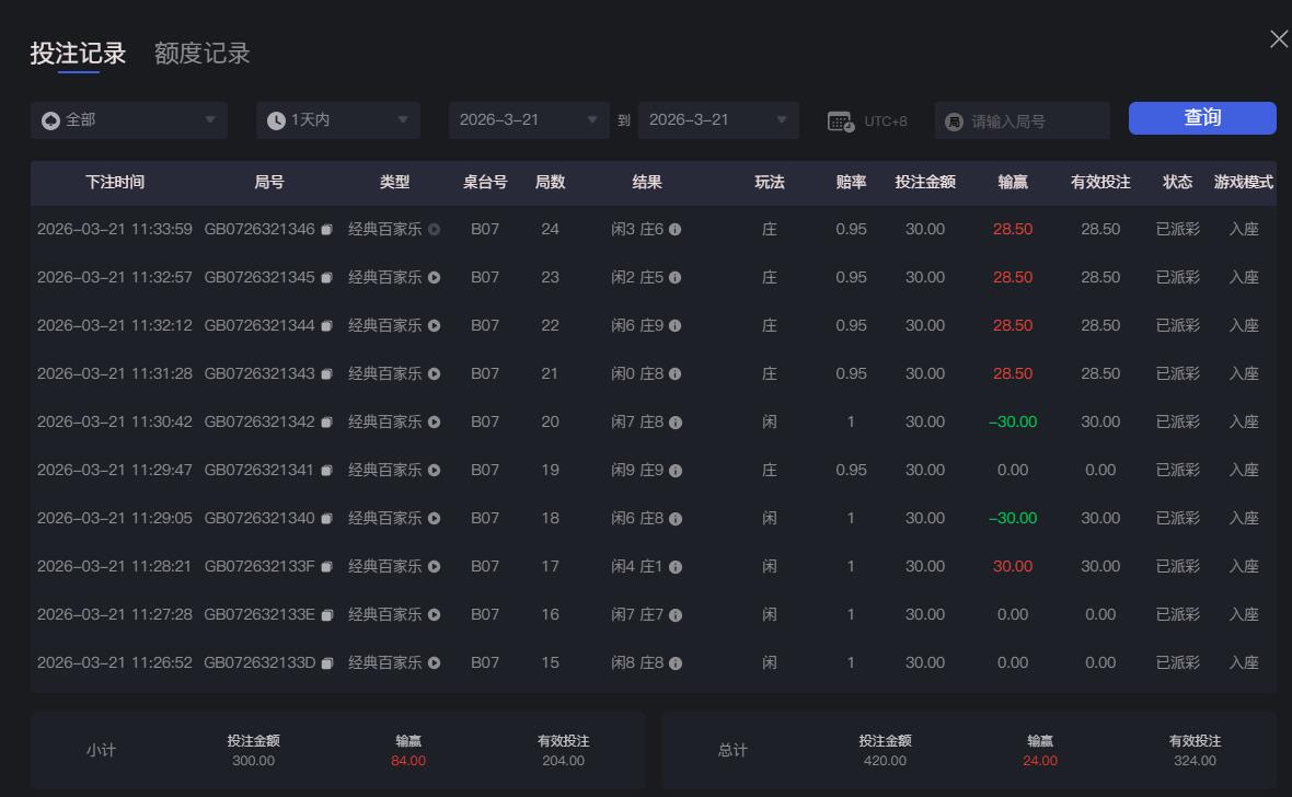 QQ截图20260321113447.jpg