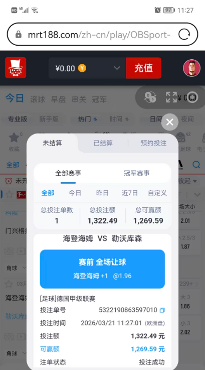 QQ20260321-113321.jpg