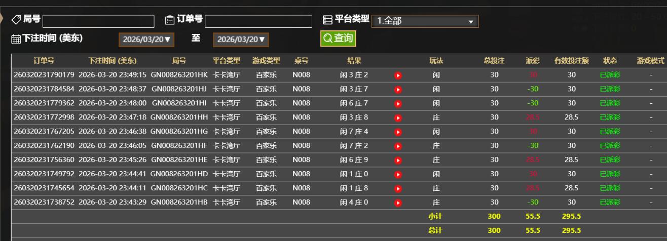 QQ截图20260321115006.jpg