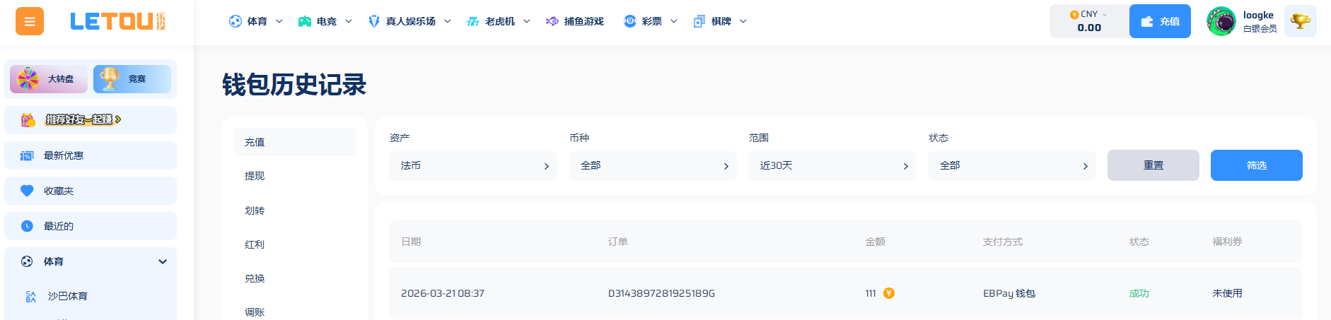 QQ20260321-115507.jpg