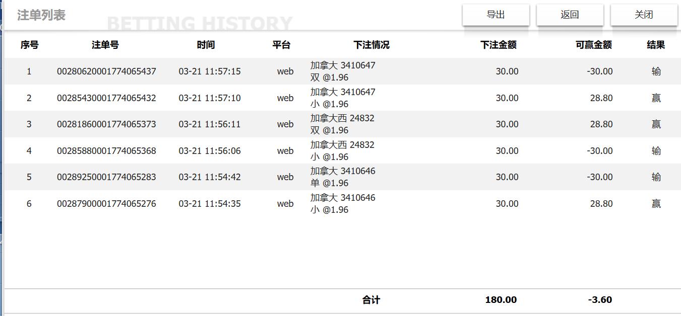 QQ截图20260321120109.jpg
