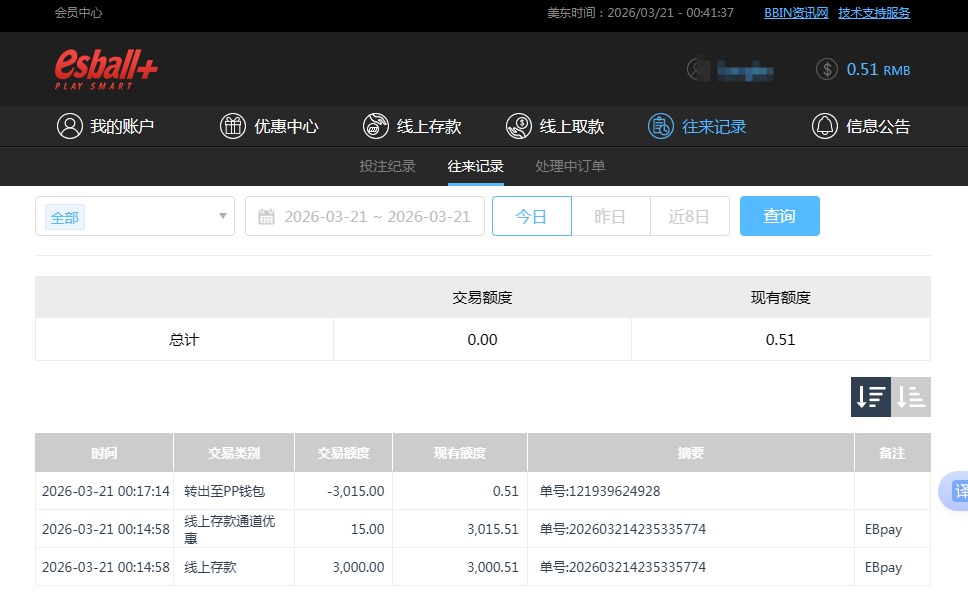 QQ20260321-124145.jpg