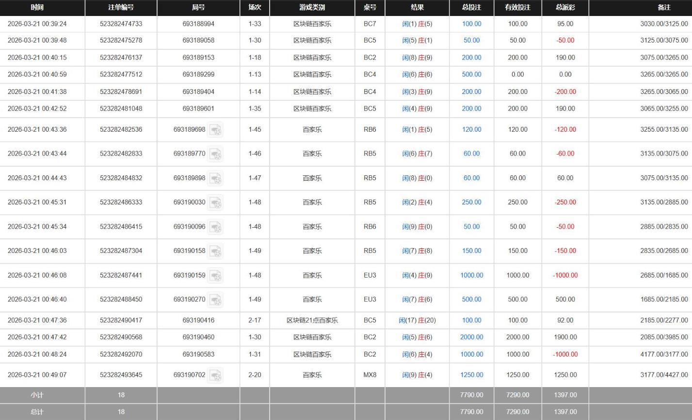 197了大.jpg