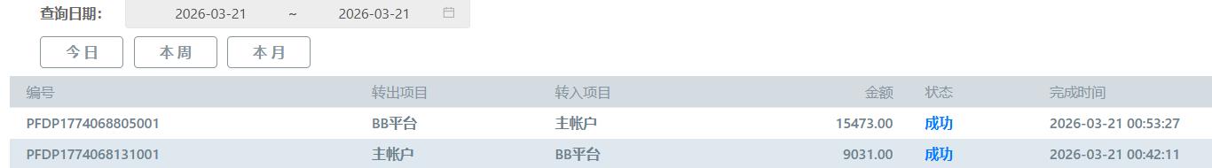 360截图20260321125906046.jpg
