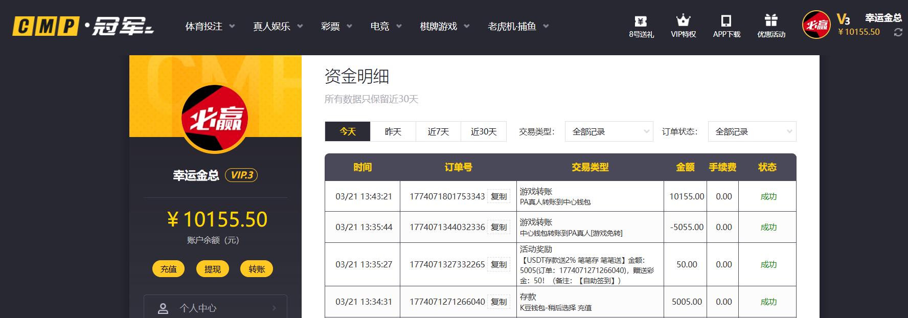 360截图20260321134512157.jpg