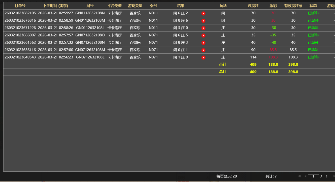 QQ20260321-145956.jpg