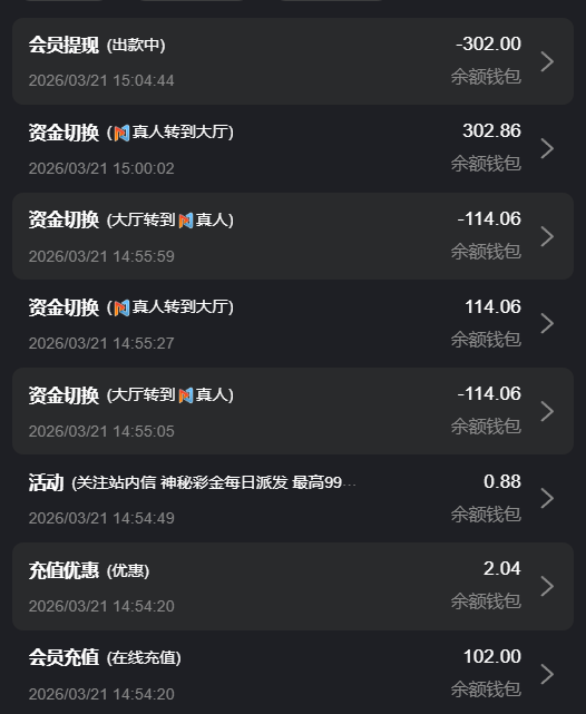 QQ20260321-150511.jpg