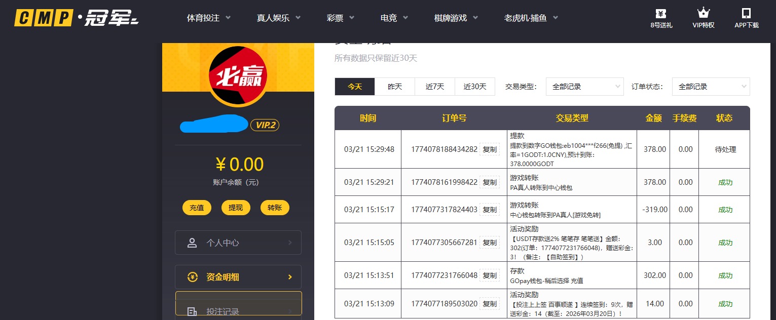 QQ20260321-153011.jpg