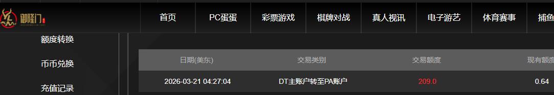 QQ截图20260321163900.jpg