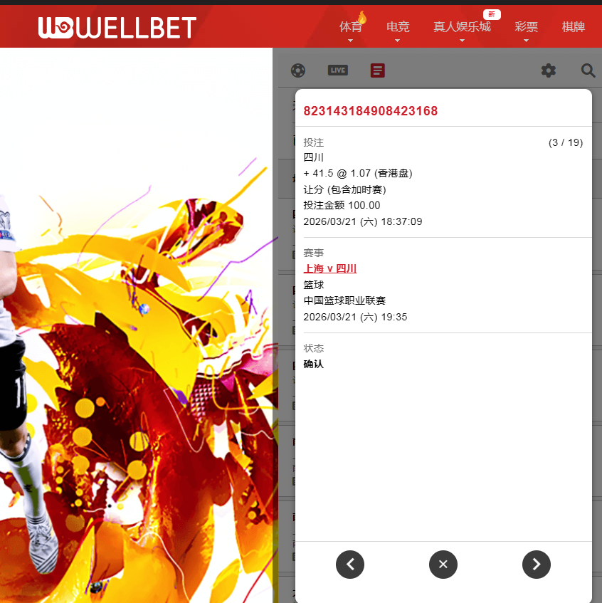 QQ20260321-184203.jpg