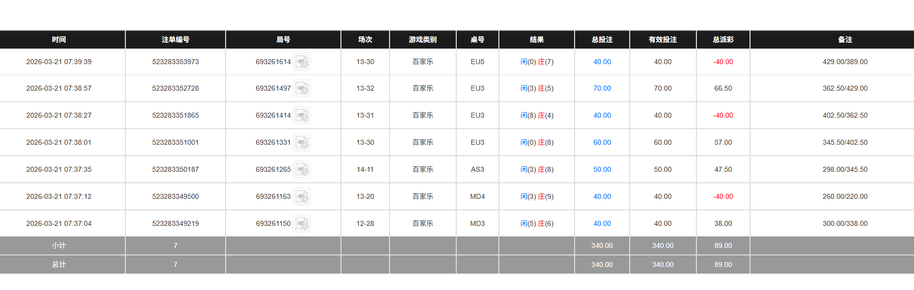 QQ20260321-194022.jpg
