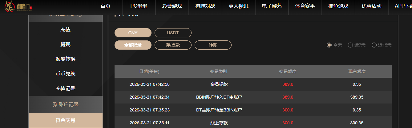 QQ20260321-194317.jpg