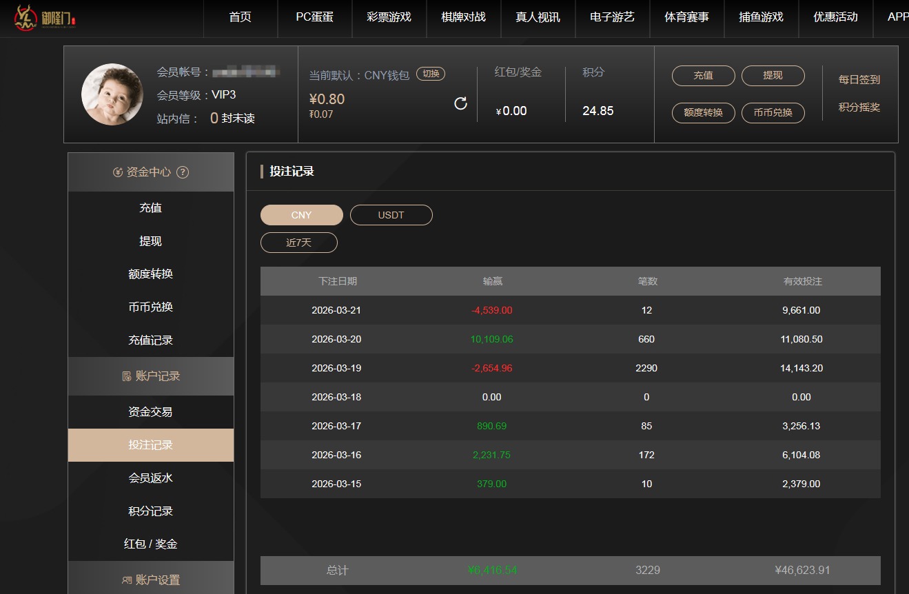 QQ20260321-210039.jpg