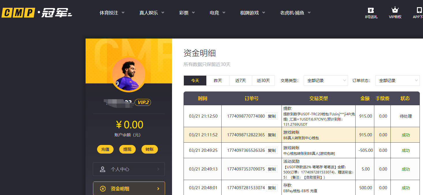 QQ图片20260321211314.png