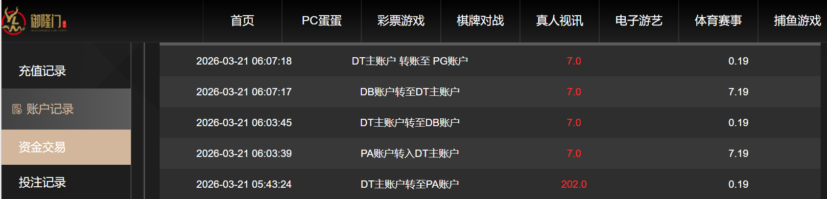QQ_1774087759644.png