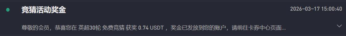 360截图20260321233837613.jpg