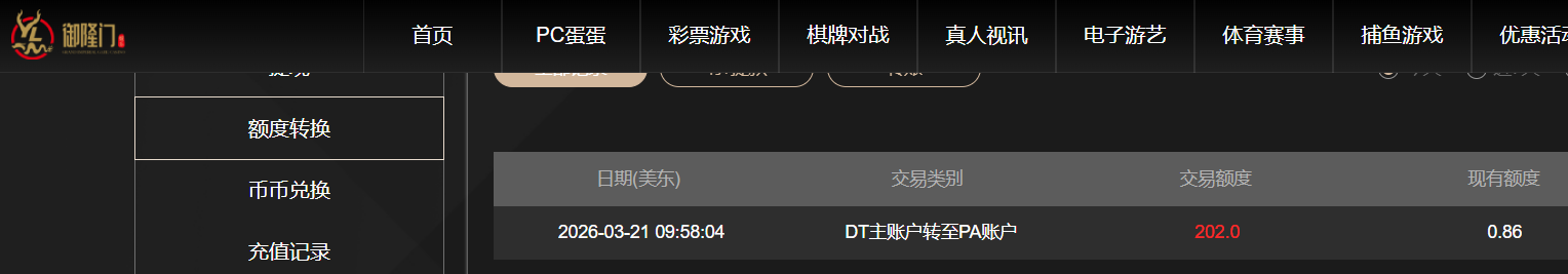 2a2aadc51cc4c531cb91d9ee3b992390.png