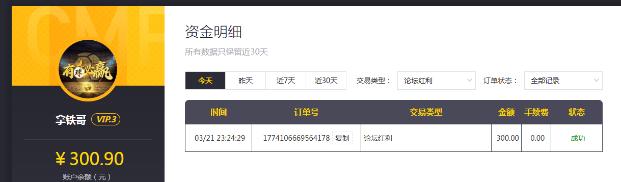 优惠.png