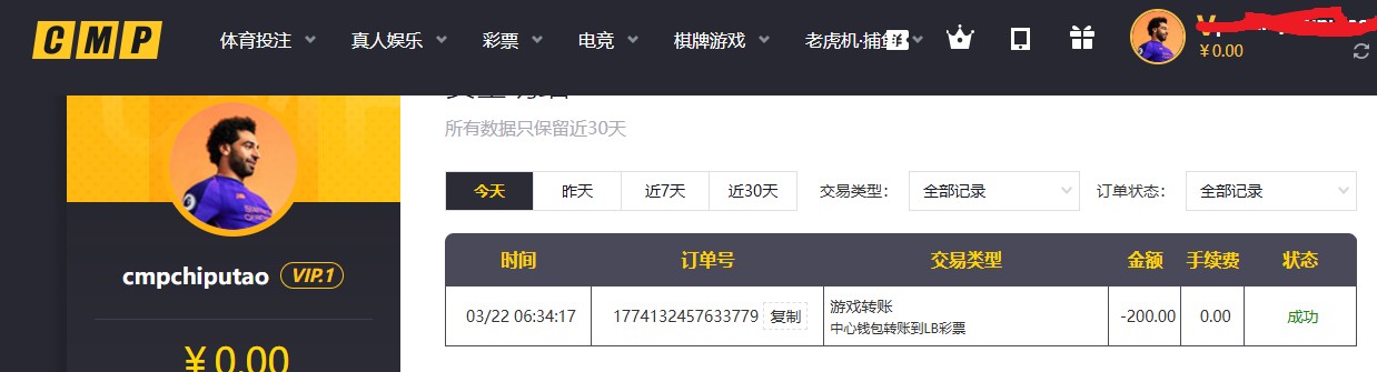 360截图20260322071503716.jpg