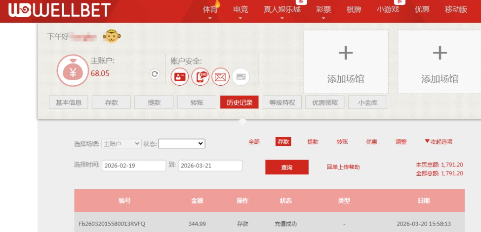 QQ20260322-072626.jpg