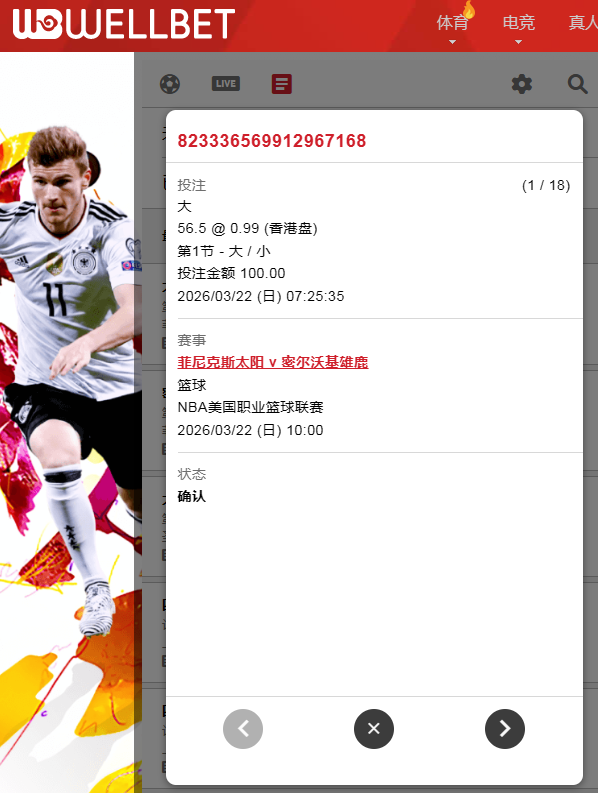 QQ20260322-072649.jpg